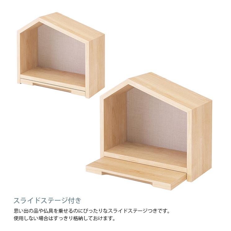 ペット仏壇 おしゃれ 日本製 国産 ペット Minimal Qon'z ペット仏壇 おしゃれ 日本製 国産 ペット Minimal Qon'z