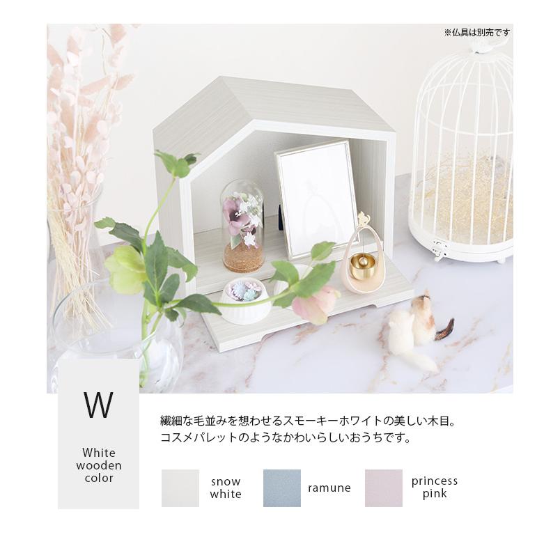 ペット仏壇 おしゃれ 日本製 国産 ペット Minimal Qon'z ミニマル