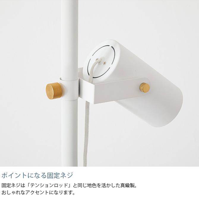 ランプアーム 照明 おしゃれ スポットライト LED対応 DRAW A LINE