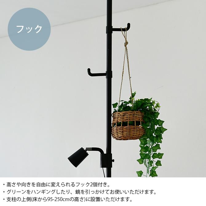 突っ張り つっぱり 照明 LED対応 おしゃれ 突っ張りインテリアライト スポットライトタイプ_14