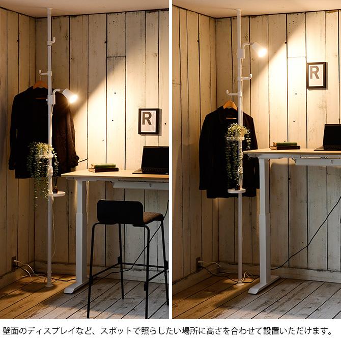 突っ張り つっぱり 照明 LED対応 おしゃれ 突っ張りインテリアライト スポットライトタイプ_6