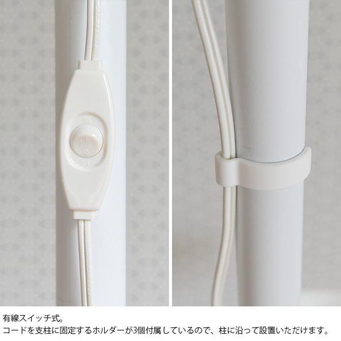 突っ張り つっぱり 照明 LED対応 おしゃれ 突っ張りインテリアライト スポットライトタイプ_9