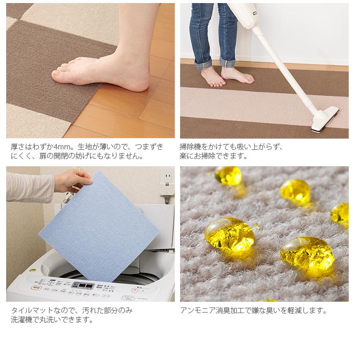 ペットマット 犬 猫 ペット マット ペット用撥水タイルマット 45×45cm 同色20枚入り｜girlyapartment｜10