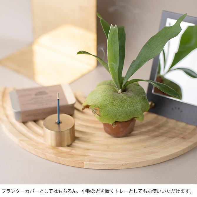 プランターカバー トレイ 木製 鉢 ペット対策 amabro アマブロ ウッドサークルトレイ S |  | 06