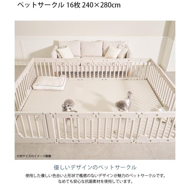 犬用 ペットサークル ドッグサークル ドア付き 可愛い inuipet ペット 