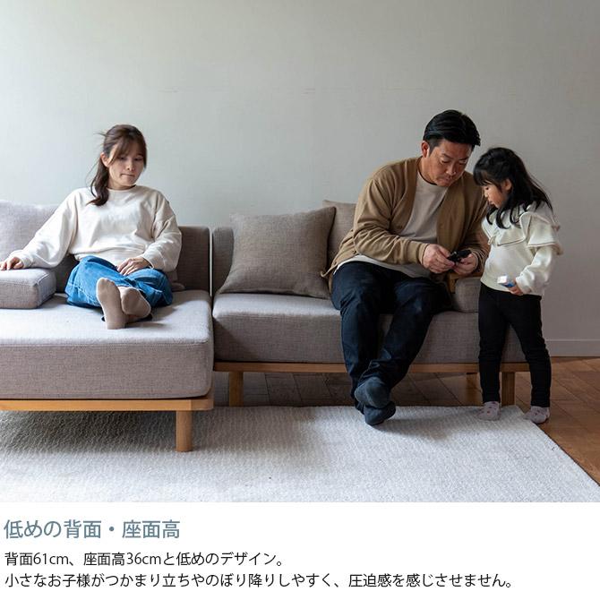 ソファ ソファー 2人掛け 1.5人掛け カバーリング Fumi フミ