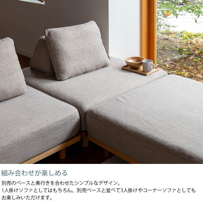 ソファ ソファー オットマン 1人掛け 引っかきに強い Fumi フミ 無駄の