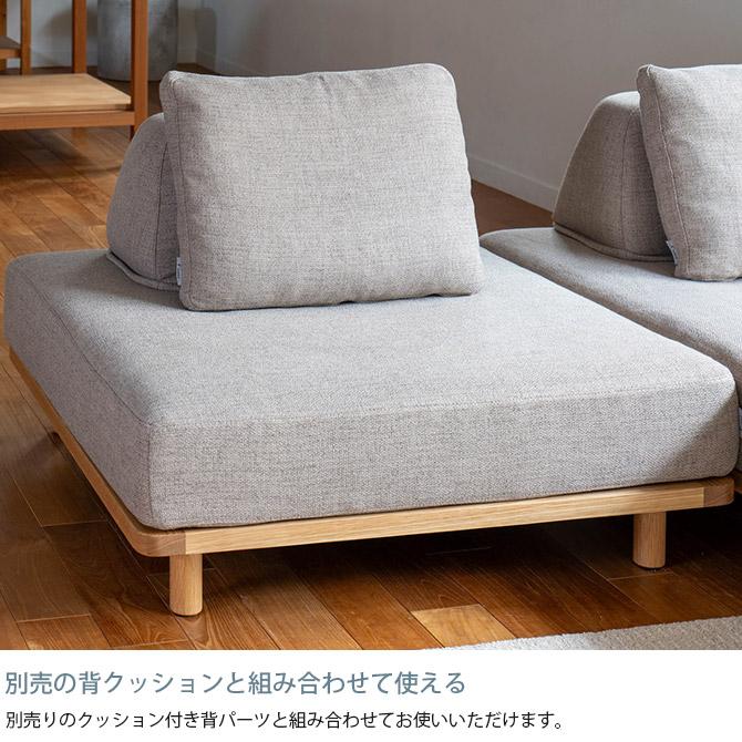 ソファ ソファー オットマン 1人掛け 引っかきに強い Fumi フミ 無駄の