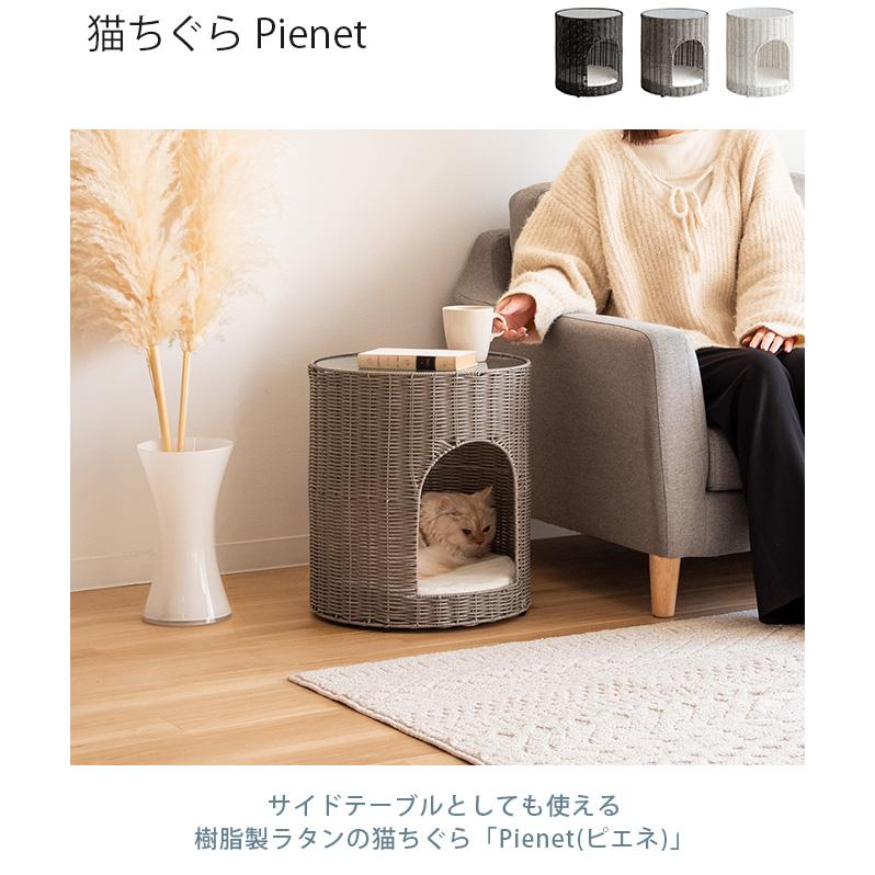 猫用 犬用 ペット サイドテーブル ペットベッド 猫ちぐら Pienet ピエネ｜girlyapartment｜02