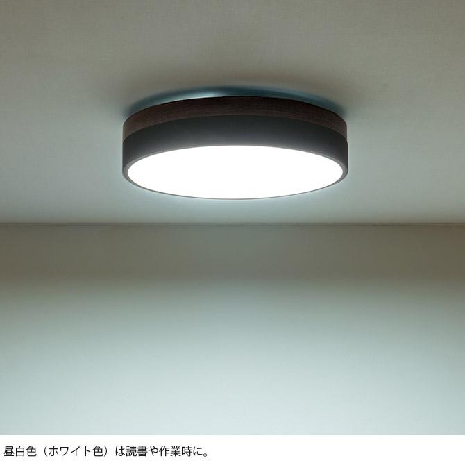 シーリングライト LED 調光 調色 10畳 BRID ブリッド Olika LEDシーリングライト Ver.2 調光・調色可｜girlyapartment｜10