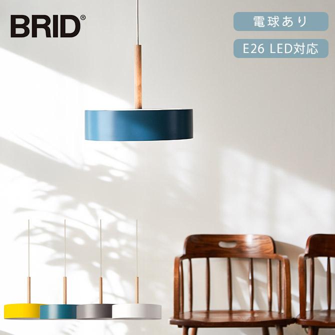 ペンダントランプ 3灯 LED対応 北欧 おしゃれ BRID ブリッド Olika 2