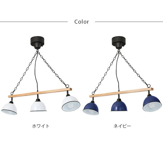 ペンダントランプ 3灯 LED対応 北欧 おしゃれ BRID ブリッド Olika