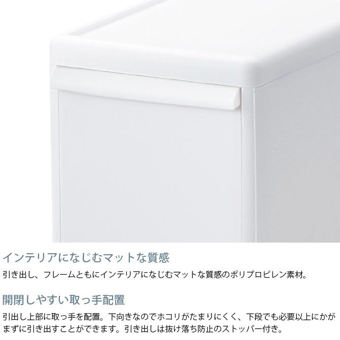 収納ケース 引き出し 幅17 チェスト おしゃれ like-it ライクイット 組み合わせて使える収納ケース スリムM 3個組 |  | 04