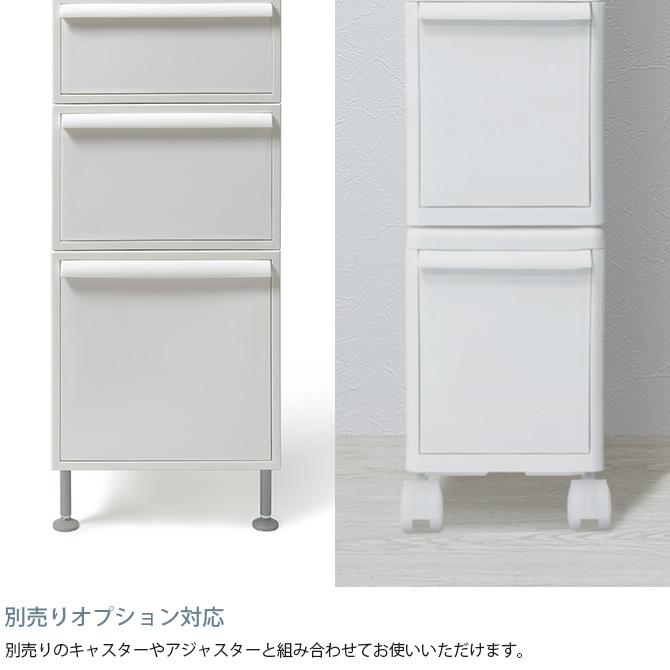 収納ケース 引き出し 幅17 チェスト おしゃれ like-it ライクイット 組み合わせて使える収納ケース スリムM 3個組 |  | 06