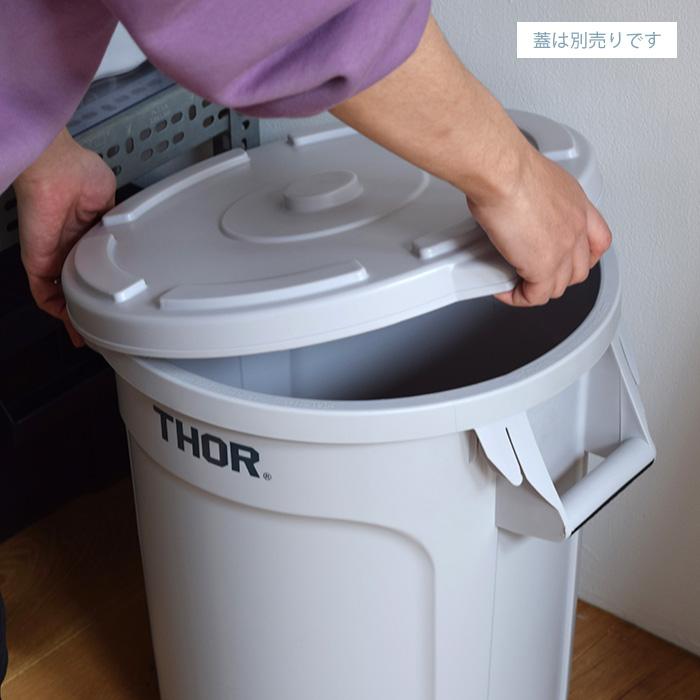 ゴミ箱　傘立て　プランターカバー　収納 ゴミ箱 傘立て プランターカバー 収納