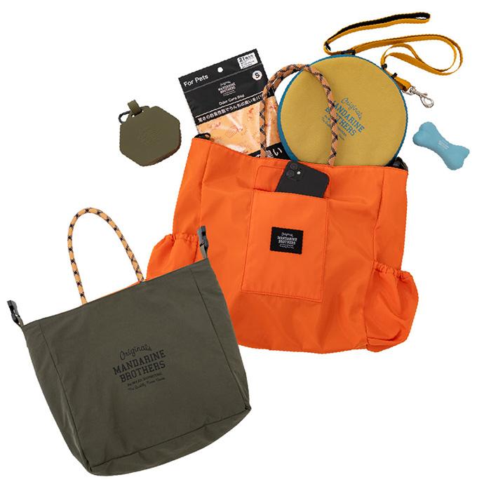 犬用 猫用 ペットカート用 お散歩バッグ リバーシブル MANDARINE
