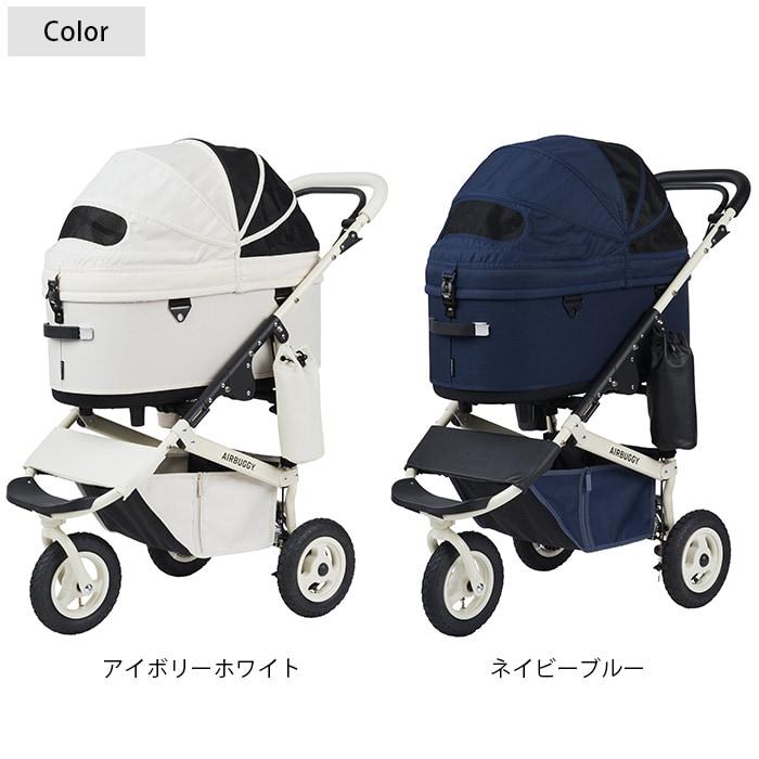 犬用 猫用 ペット用 ペットカート ペットキャリー AIRBUGGY エアバギー