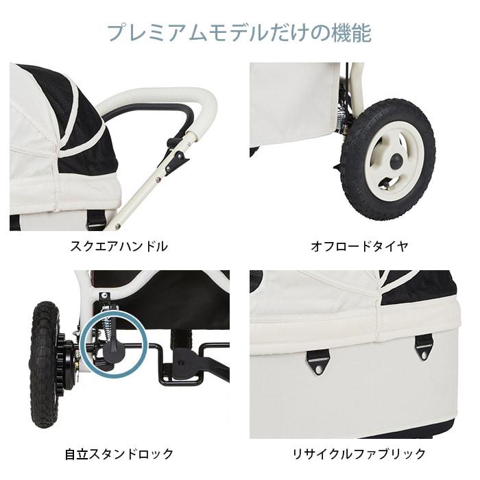 犬用 猫用 ペット用 ペットカート ペットキャリー AIRBUGGY エアバギー
