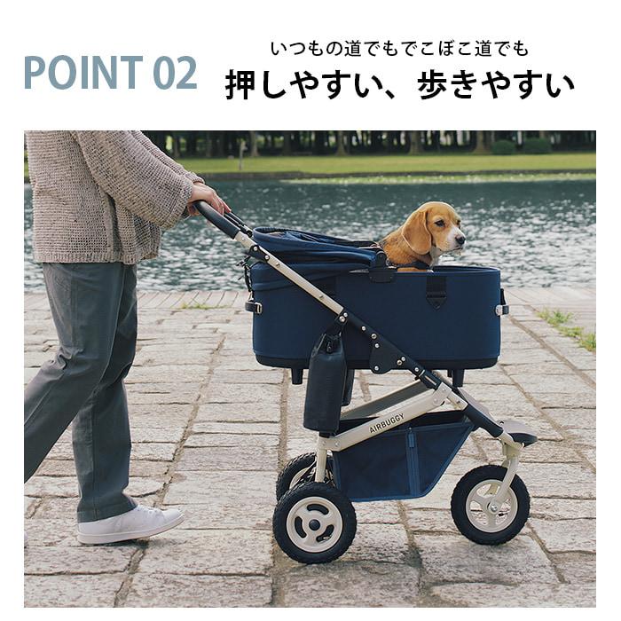 犬用 猫用 ペット用 ペットカート ペットキャリー AIRBUGGY エアバギー