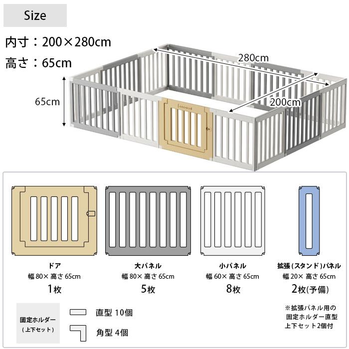 ペットサークル ドッグサークル 犬 ドア付き ゲート cocozari ハイ 