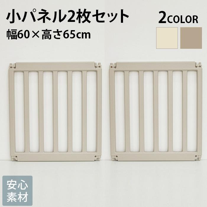 ペットサークル ドッグサークル 犬 ドア付き ゲート cocozari ハイ