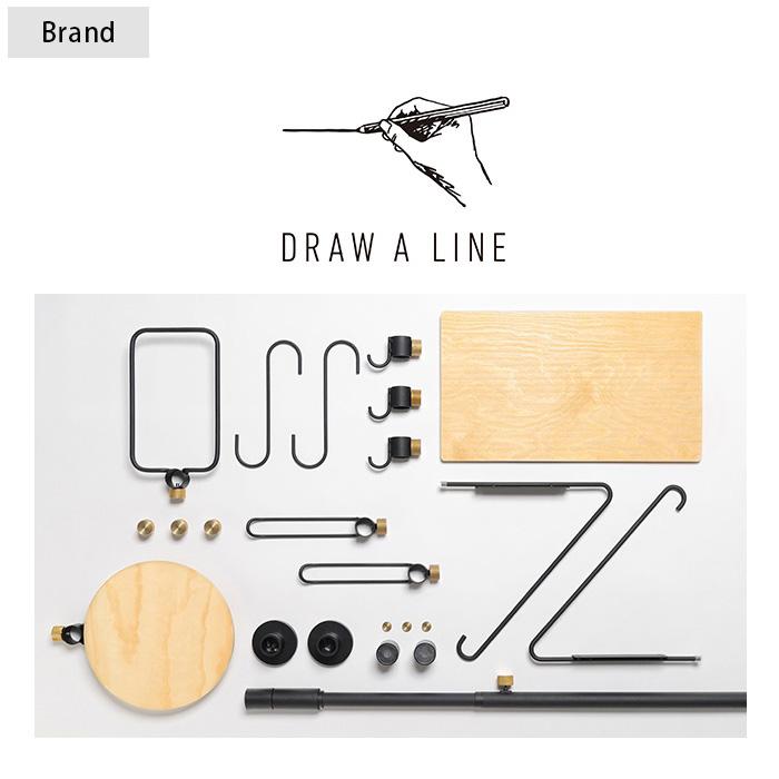 つっぱり棒 突っ張り棒 カーテン 2m以上 おしゃれ DRAW A LINE ドロー