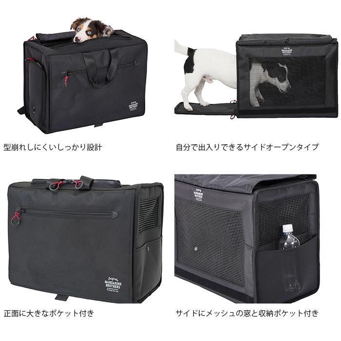 MANDARINE BROTHERS（マンダリンブラザーズ） 犬用 猫用 ペット用