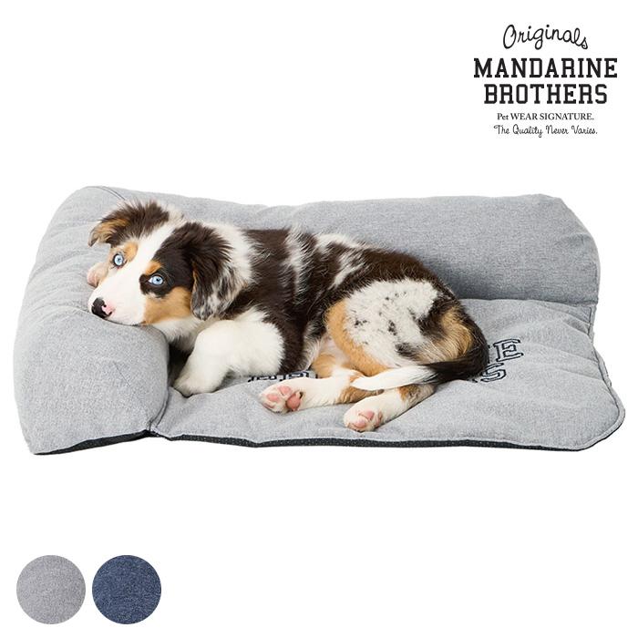 MANDARINE BROTHERS 犬用 猫用 ペット用 ベッド あご乗せ