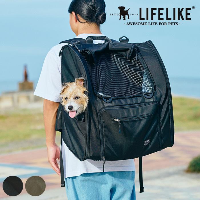 【美品】Lifelike ペットキャリー リュック 耐荷重15kg ネイビー ペットキャリー リュック 犬 15kg おしゃれ LIFELIKE ライフライク