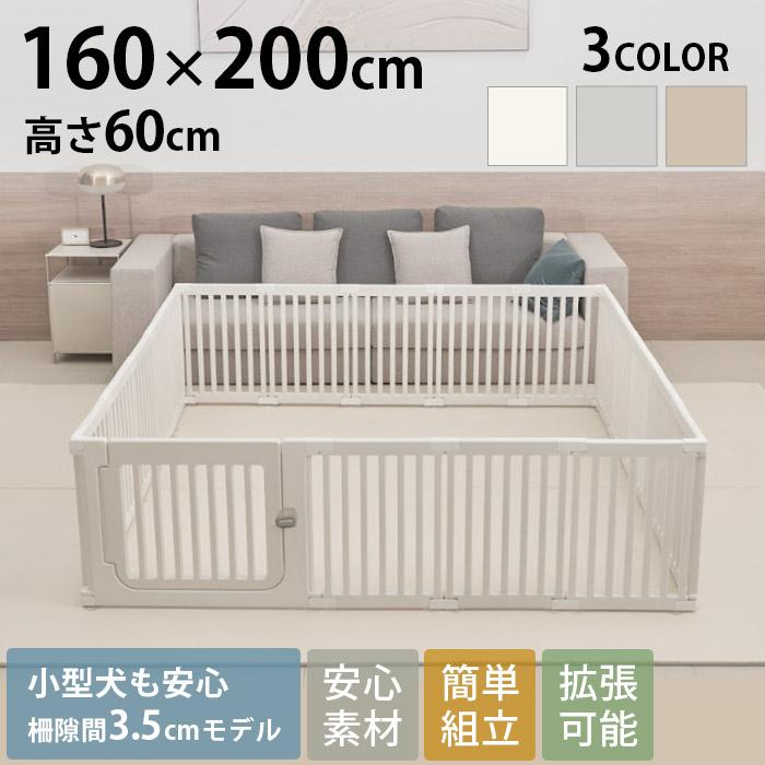 ペットサークル ドッグサークル 小型犬 子犬 犬用 cocozari small 隙間