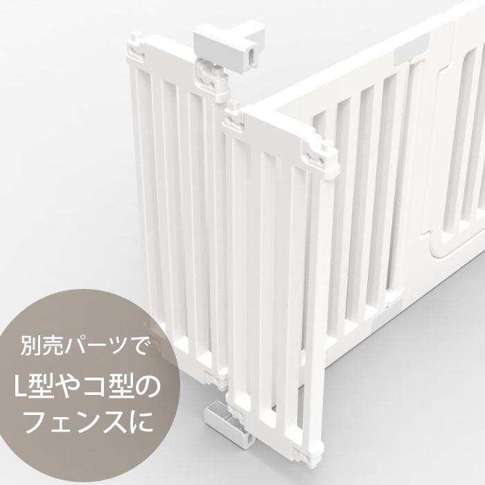 ペットサークル ドッグサークル 小型犬 子犬 犬用 cocozari small 隙間