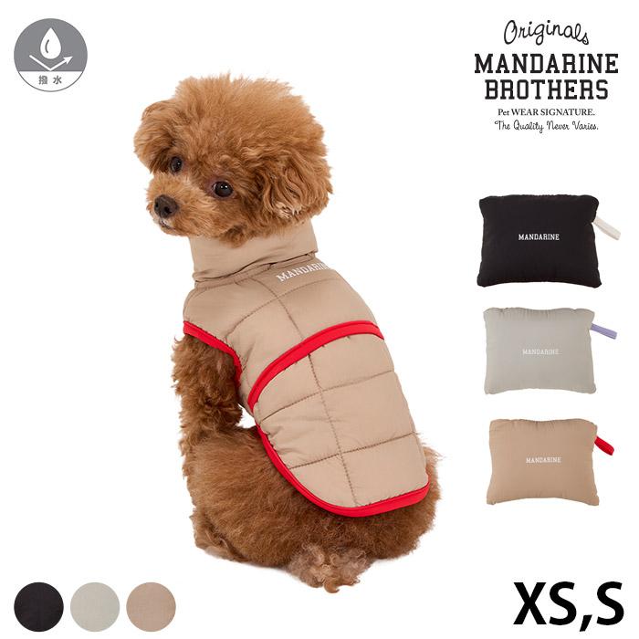 犬用 ベスト 防寒着 中綿 秋冬 MANDARINE BROTHERS マンダリン