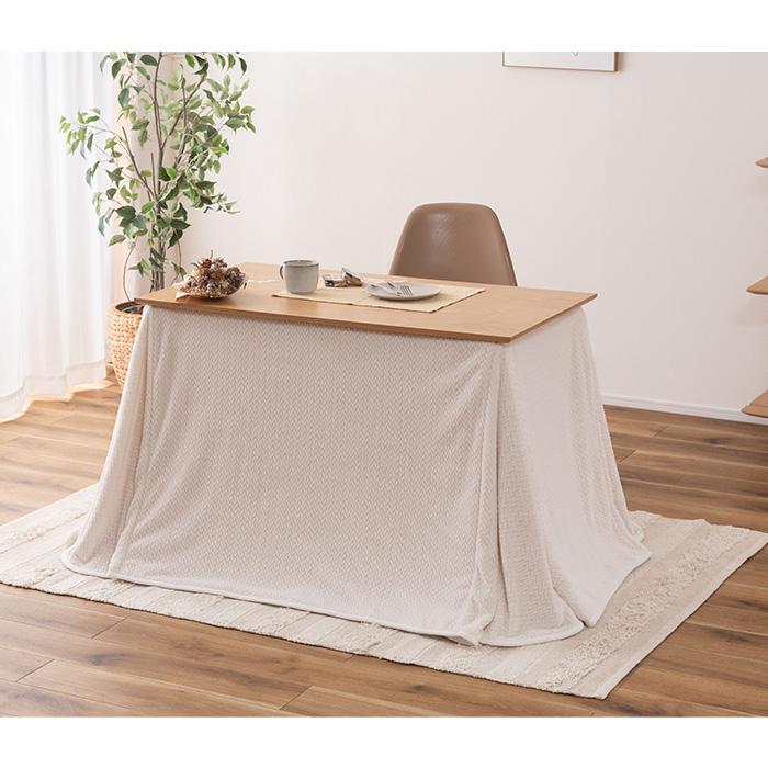 ☆【期間限定】布団付き 家具調こたつ 60DB　☆ こたつ布団 リーチェ ノルディック柄 正方形 長方形｜イケヒコ公式通販