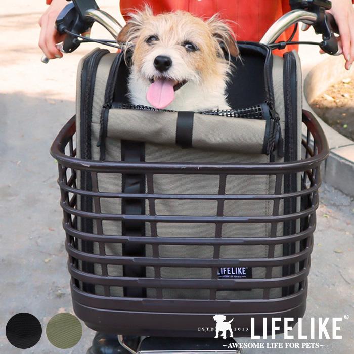 ペットキャリー リュック 自転車 犬 カゴに入る LIFELIKE ライフライク