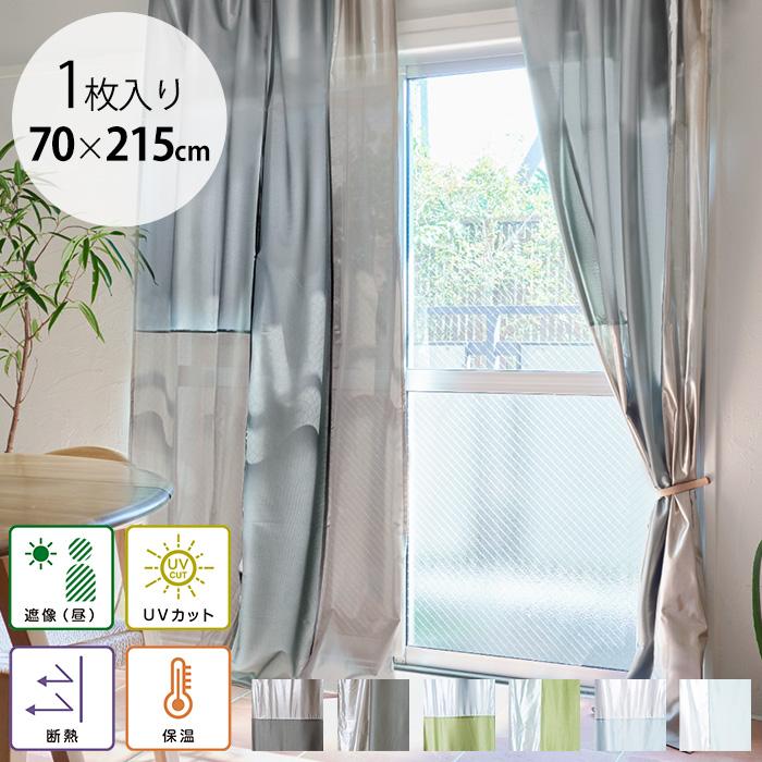 カーテン 間仕切り 軽量 マルチクロス おしゃれ HEIAN SHINDO 平安伸銅