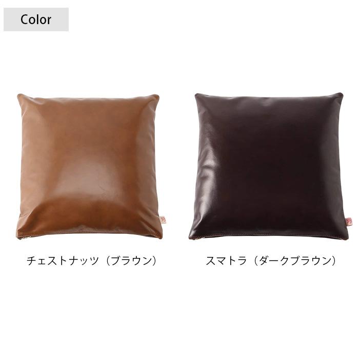 クッション レザー 革 おしゃれ 正方形 ACME Furniture アクメ