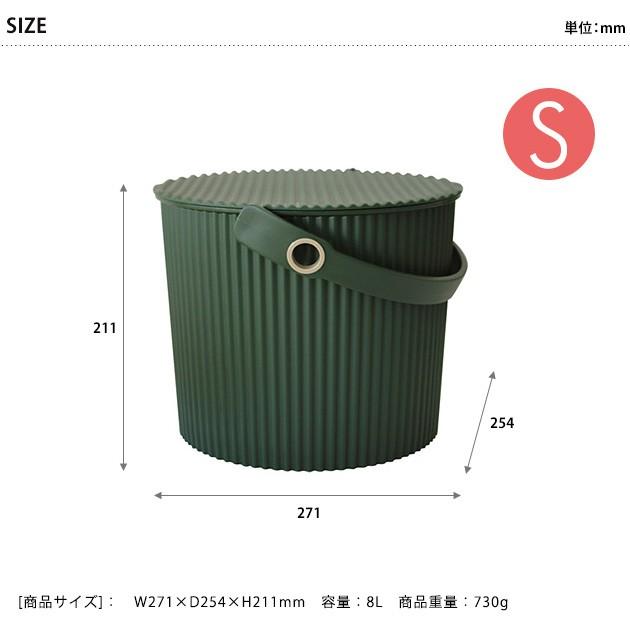 ゴミ箱 ふた付き 収納ボックス バケツ おしゃれ Omnioutil オムニ