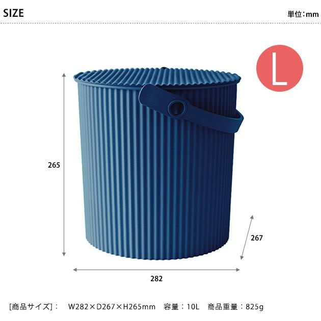 ゴミ箱 ふた付き 収納ボックス バケツ おしゃれ Omnioutil オムニウッティ フタ付きバケット Lサイズ 10l ナチュラル ニュートラル Mka 0369 Uminecco ウミネッコ 通販 Yahoo ショッピング