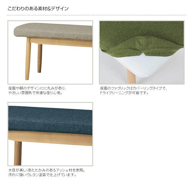 ダイニングベンチ 木製 無垢 北欧 おしゃれ SIEVE シーヴ saucer