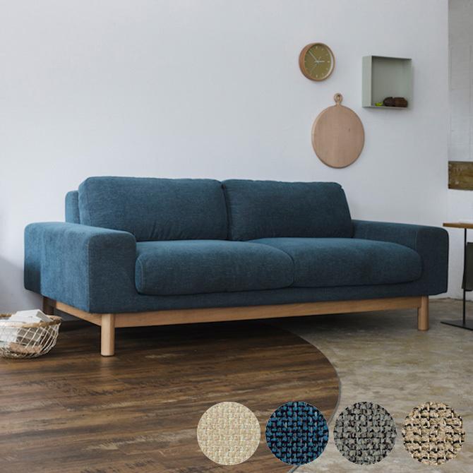 ソファー ソファ 2人掛け 2人用 北欧 SIEVE シーヴ bulge sofa 
