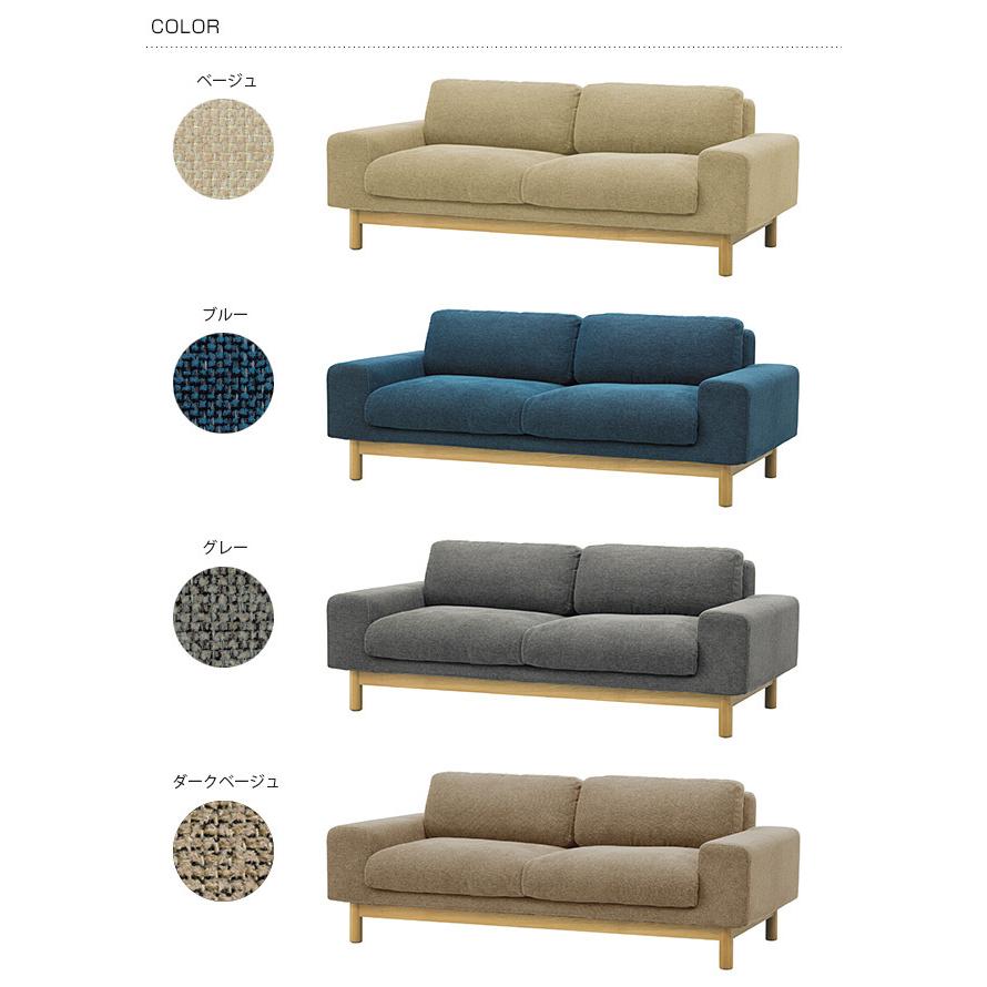 ソファー ソファ 2人掛け 2人用 北欧 SIEVE シーヴ bulge sofa