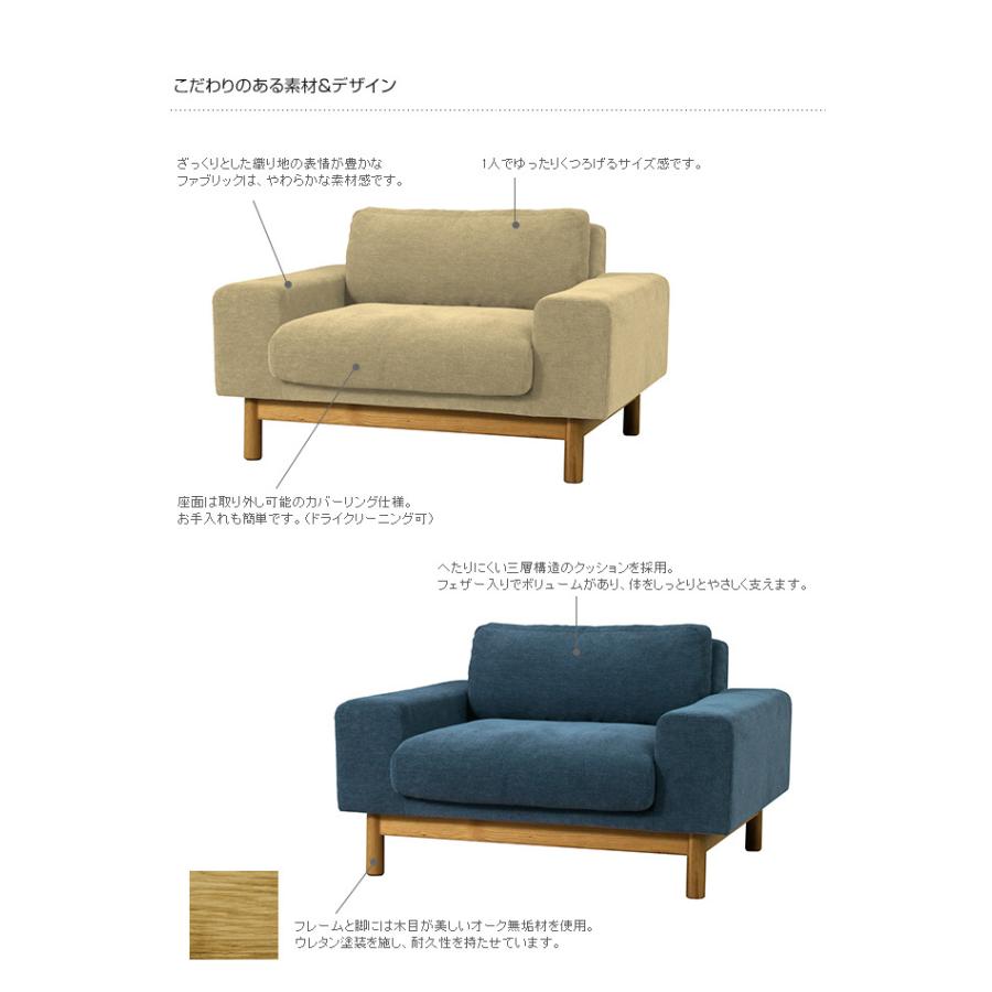 ソファー ソファ 1人掛け 1人 北欧 SIEVE シーヴ bulge sofa バージュ ソファ 1人掛け｜girlyapartment｜08