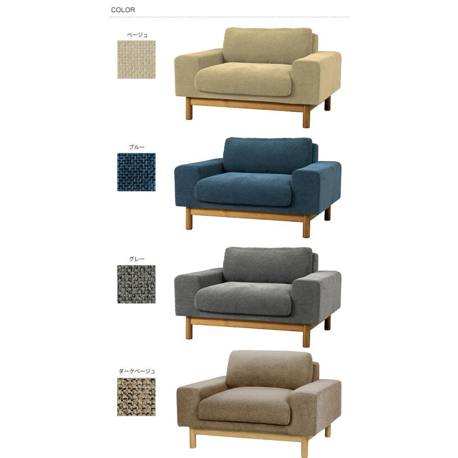 ソファー ソファ 1人掛け 1人 北欧 SIEVE シーヴ bulge sofa バージュ