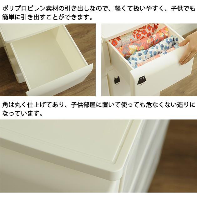 チェスト プラスチックチェスト プラチェスト 3段 三段 tidy