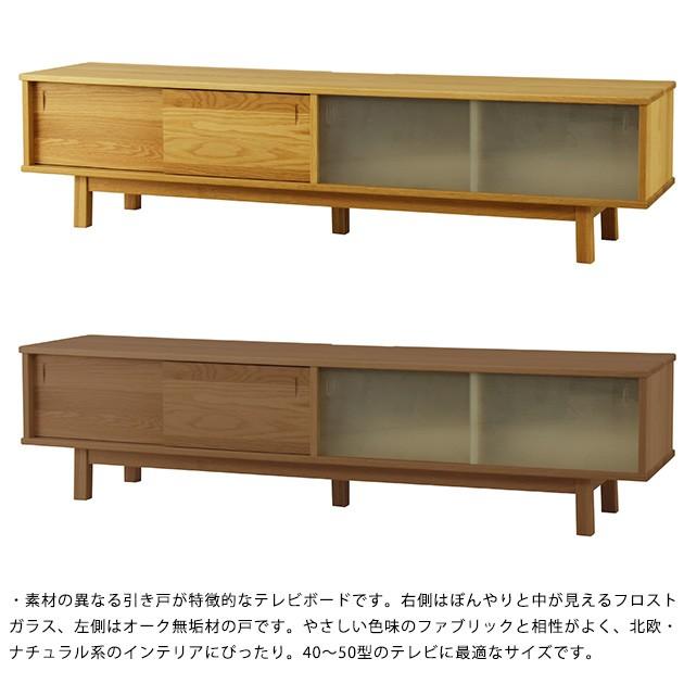 テレビボード テレビ台 木製 北欧 幅180 SIEVE シーヴ shuts low board