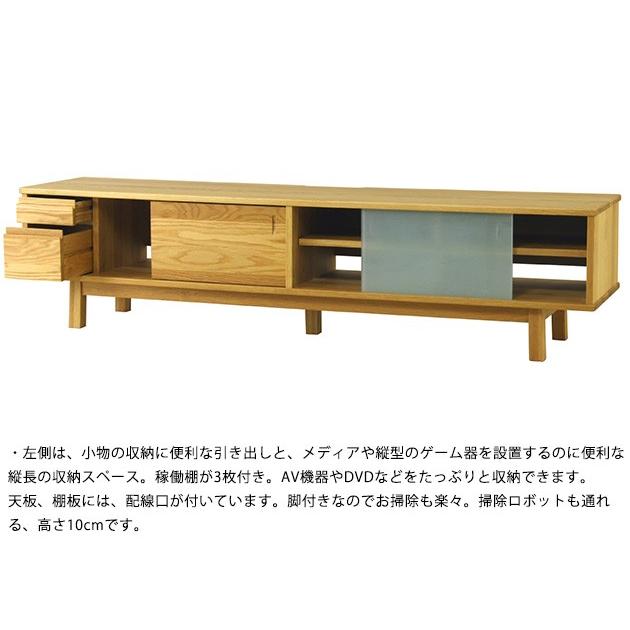 テレビボード テレビ台 木製 北欧 幅180 SIEVE シーヴ shuts low board