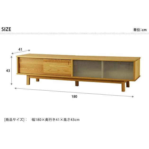テレビボード テレビ台 木製 北欧 幅180 SIEVE シーヴ shuts low board