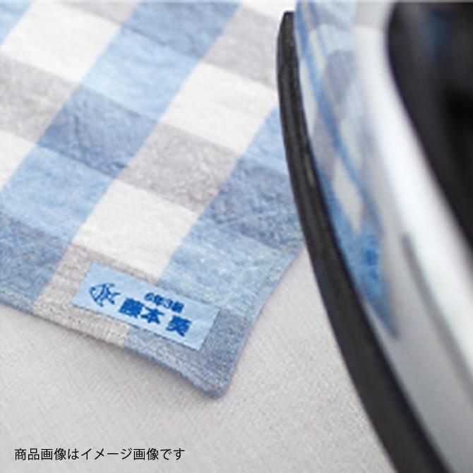 ピータッチ テープ 布 アイロンシール お名前シール P Touch Cube ピータッチ キューブ 布テープ 12mm Mka 1975 Uminecco ウミネッコ 通販 Yahoo ショッピング