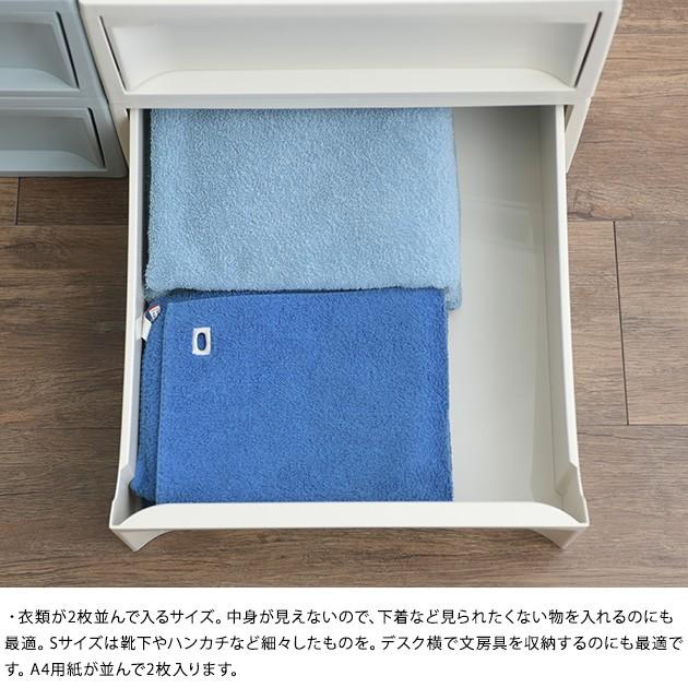 収納ケース チェスト おしゃれ 衣装ケース 約幅40 スタック収納ケース ワイド S　同色2個セット｜girlyapartment｜07