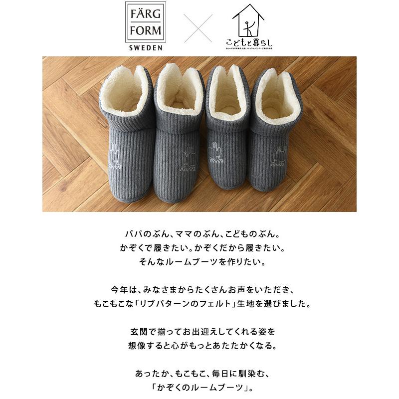 ルームシューズ ルームブーツ あったか レディース メンズ FARG&FORM moz(モズ) エルク かぞくのルームブーツ フェルトボア :mka-5078:uminecco(ウミネッコ) - 通販 - Yahoo!ショッピング ルームシューズ ルームブーツ あったか レディース メンズ FARG&FORM moz(モズ) エルク かぞくのルームブーツ フェルトボア :mka-5078:uminecco(ウミネッコ) - 通販 - Yahoo!ショッピング